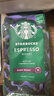 星巴克（Starbucks）节日综合咖啡豆新年限量礼盒570g 马年定制年货送礼 赠马年马克杯 实拍图