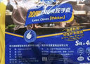 宜之选橡胶牛筋手套L码4双特厚家务厨房洗碗洗衣乳胶清洁手套 实拍图