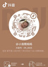 弭黎卡通防夹手门挡门缝条阻挡门器防撞神器档条推拉安全卡门塞儿童 实拍图