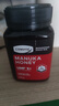 康维他（Comvita）新西兰麦卢卡蜂蜜UMF5+500g 天然进口蜂蜜 滋补品 送长辈节日礼物 实拍图