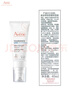雅漾（Avene）专研舒缓保湿霜40ml补水维稳干敏肌 特护霜乳液面霜男女新年礼物 实拍图