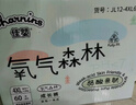 佳婴氧气森林拉拉裤3XL码128片(17KG+)全包臀婴儿尿不湿亲肤成长裤 实拍图