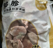 温氏鸡胗2斤 冷冻鸡肫鸡杂生鲜 露营烧烤食材卤味卤煮食材鸡胗子鸡珍 实拍图