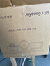 九阳（Joyoung）免翻面高效烘烤蒸汽嫩炸 蒸烤炸一体空气炸锅5.3L大容量家用实用多功能全自动不用翻面 KL50-V515 实拍图