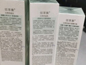 佰草集套装 白茶玲珑补水护肤套盒润肤嫩肤清透保湿护肤品送老婆 进阶三件套【水+乳+精华液】 实拍图