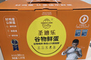 圣迪乐村谷物鲜鸡蛋30枚净重3斤礼盒装  京东自营生鲜鸡蛋 实拍图