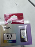 佳能（Canon）CL-97 彩色墨盒(适用E568黑·大印量套装/E568白/E568/E568R) 实拍图