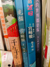 宫崎骏绘本5册套装收录 龙猫 千与千寻 悬崖上的波妞 天空之城 哈尔的移动城堡 吉卜力正版授权 实拍图