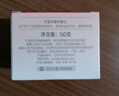 大宝美容晚霜50g双支补水保湿乳液面霜滋润粗糙面部护肤品圣诞礼物 实拍图