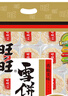 旺旺 雪饼 厚烧海苔 原味 385g 零食膨化休闲食品饼干糕点 实拍图