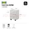 宜家（IKEA）TROTTEN特罗滕办公室矮柜储物柜金属抽屉柜带锁文件柜 白色三屉柜附脚轮 实拍图