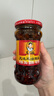 陶华碧老干妈辣椒酱  风味鸡油辣椒280g  贵州特产  实拍图
