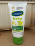 丝塔芙（Cetaphil）温和特护保湿霜85g宝宝面霜婴幼儿面霜儿童面霜润肤乳液滋润补水 实拍图