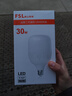 FSL佛山照明大功率LED灯泡30W节能灯具E27螺口6500K白光柱形 实拍图