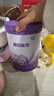 雀巢（Nestle）【加量装】超启能恩3段适度水解配方奶粉3倍DHA12-36月850g*6整箱 实拍图