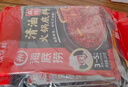 海底捞火锅底料 清油麻辣火锅底料 220g*3袋  3~5人份清油麻辣火锅调料 实拍图