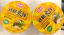 陈村 香菇炖鸡味过桥米线 100g*12桶 免煮米粉粉丝螺蛳粉夜宵方便速食 实拍图