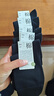 棉竹屋袜子男中筒袜秋冬季100%纱线纯棉抗菌防臭吸汗春秋男士长筒袜5双 实拍图