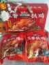 三只松鼠德州五香扒鸡1100g山东特产礼盒熟食腊味烧鸡即食童子鸡元旦送礼 实拍图