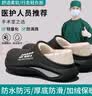 洁丽雅手术室防水棉拖鞋男士秋冬季外穿防滑防臭保暖厚底全包跟棉鞋男款 黑色 【防水防滑 一鞋两穿】 43-44 【适合42-43】 实拍图