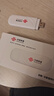 中国联通移动随身wifi6无线网卡免插卡车载随身便携支持5G/4G设备上网路由器流量网卡宽带2025新款全国通用 【1500G高速4G】联通白月光USB款 实拍图