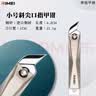 金达日美指甲刀斜口指甲剪大号尖嘴指甲钳单个装便携钳子嵌甲家用去死皮 新款金色中尖口 实拍图