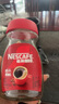 雀巢（Nestle）醇品速溶美式黑咖啡粉0糖0脂*健身燃减防困瓶装90g 实拍图