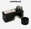 万宝龙MONTBLANC60毫升黑色瓶装墨水105190/128184【520礼物】 实拍图