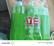 立白青柠洗洁精大瓶1kg*3瓶食品用维E精华去重油不伤手餐具果蔬适用 实拍图