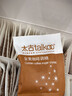 太古金黄咖啡调糖包250g(5g*50包)  独立包装食糖咖啡奶茶伴侣 实拍图