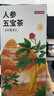 京东京造 冬瓜荷叶决明子茶150g（5g*30）通畅可定制团购 实拍图