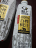 轻上 天然100%白桦树汁NFC植物饮料1L*2瓶 实拍图