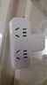 【京东物流】转换插座小米同款多功能插排家用学生宿舍接线板插线板多孔分控开关插头 一转二【无开关】 实拍图