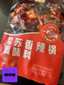 王家渡紫苏麻辣香锅料128g海鲜牛蛙干锅地道四川味便捷调味料 实拍图