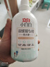 立白小白白羽绒服清洗剂棉服洗衣液去污去顽渍洗涤剂 不伤衣柔软蓬松 【推荐】羽绒服液500g组合 实拍图