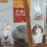 麦富迪狗狗零食 奢华营养鸡肉细丝400g成幼犬磨牙训练奖励解馋宠物零食 实拍图