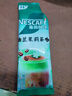 雀巢（Nestle）咖啡特调系列奶茶咖啡幽兰茉莉奶茶速溶冲调饮品17gx5条 实拍图