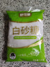 舒可曼白砂糖1kg【大包实惠装】食糖白糖调味调料甜品冲饮碳化糖 实拍图