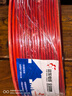 远东电缆 京东专供BV2.5平方国标家装铜芯插座电线单芯硬线 100米/卷 红色 实拍图