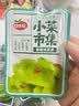 口水娃小菜组合香辣味海带丝毛豆花生米莴笋片酸豆角莲藕片萝卜干榨菜 香辣莲藕1000克--约46包 实拍图