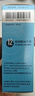 【原研进口】海露玻璃酸钠滴眼液 人工泪液不含防腐剂干涩发痒红血丝 缓解眼疲劳眼干眼涩0.1%*10ml*4盒 实拍图