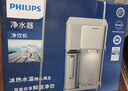 飞利浦（PHILIPS）冰块净水器冰境i1家用台式即热免安装净饮机矿泉加热直饮净水 净水器加热直饮一体机ADD8604 实拍图