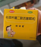 【原研药】【有效期至2026-6-3】妈咪爱 枯草杆菌二联活菌颗粒30袋 儿童孩子宝宝1-3岁6-12岁益生菌腹泻便秘 实拍图
