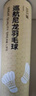 京东京造 巡航羽毛球10个装尼龙耐打青少年训练尼龙羽毛球塑料胶练习羽球 实拍图