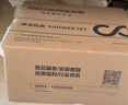 四季沐歌（MICOE）淋浴花洒套装 增压花洒喷头卫浴枪灰色简易花洒套装M-A3029-1DA 实拍图