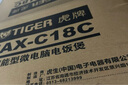 虎牌（TIGER）电饭煲微电脑电饭锅家用 4-5人份 5L JAX-C18C 实拍图