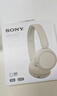 索尼（SONY）WH-CH520 舒适高效无线头戴式蓝牙耳机 舒适佩戴 音乐耳机 米色 新年礼物 元旦 实拍图