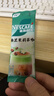雀巢（Nestle）咖啡特调系列奶茶咖啡幽兰茉莉奶茶速溶冲调饮品17gx5条 实拍图