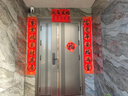 多美忆对联2026年春联大礼包马年过年新年装饰春节大门福字贴门联全背胶 实拍图