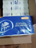 维达（Vinda）无芯卷纸 超韧4层78克*30卷  加厚升级 卫生纸厕纸卷筒纸纸巾整箱 实拍图